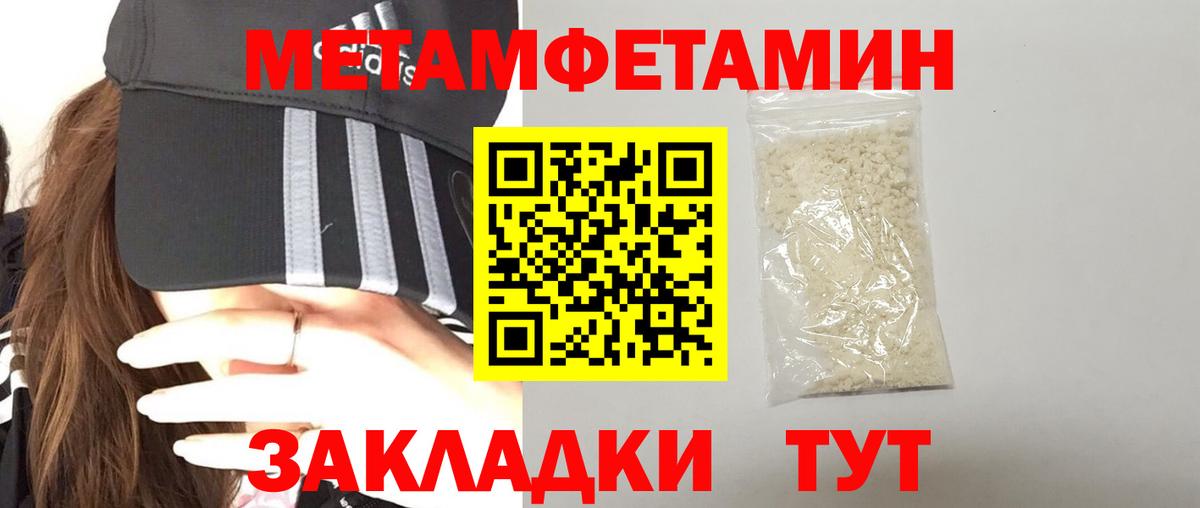 АМФ Розовый  Amphetamine  Москва  Вход с VPN 