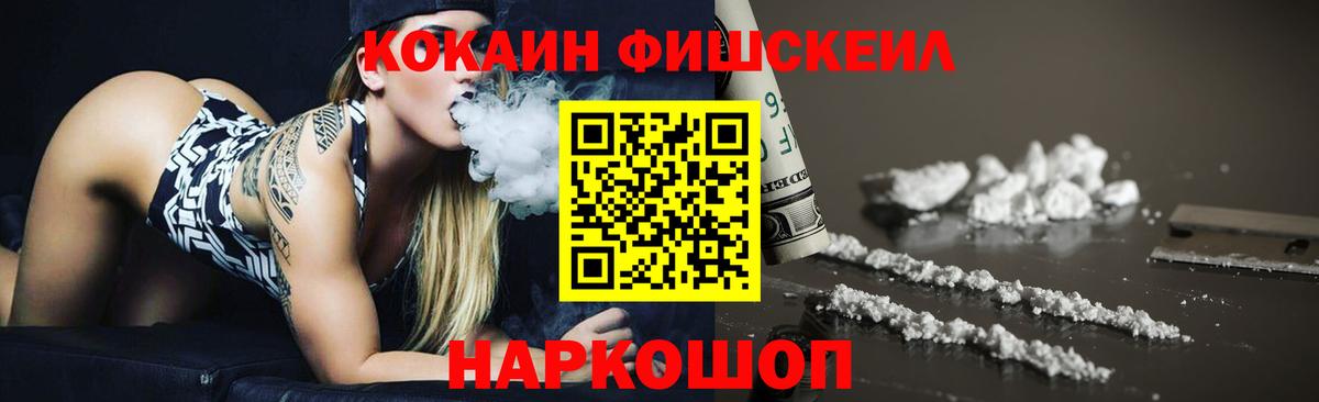 COCAIN 97% Москва