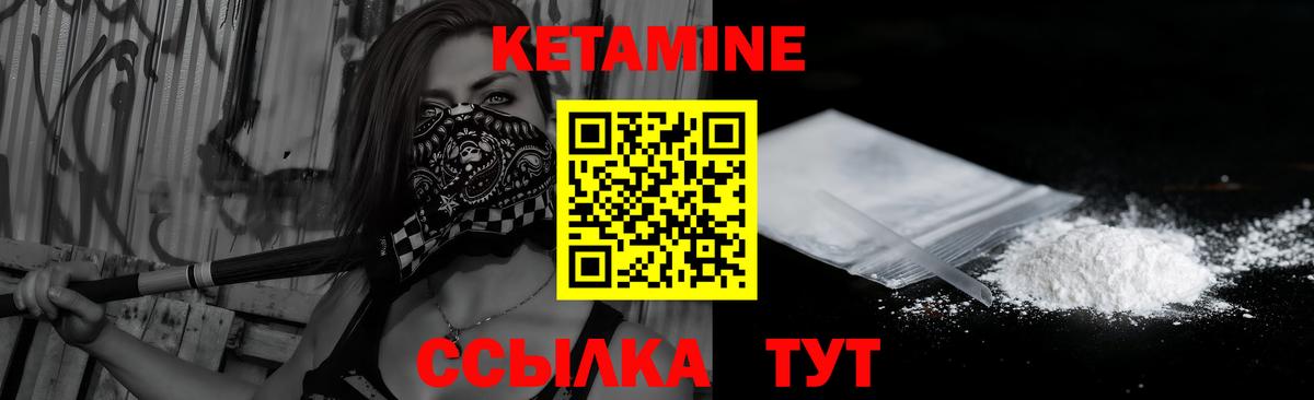Москва  КЕТАМИН ketamine  Вход с VPN 