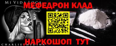 метамфетамин Новоалександровск