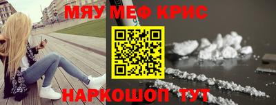 прущая мука Новоалтайск