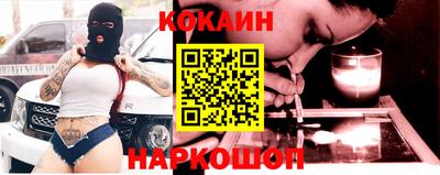 прущая мука Новоалтайск