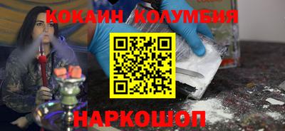 метамфетамин Новоалександровск