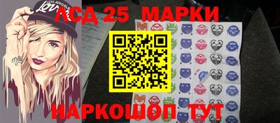 метамфетамин Новоалександровск