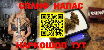 метамфетамин Новоалександровск