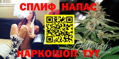 метамфетамин Новоалександровск