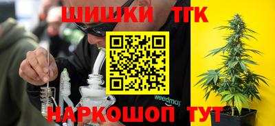 метамфетамин Новоалександровск