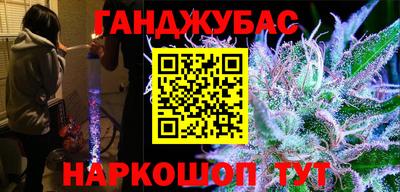 метамфетамин Новоалександровск