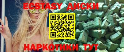 гашик Нижний Тагил
