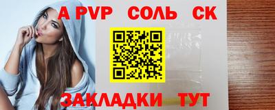 прущая мука Новоалтайск