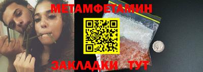 гашик Нижний Тагил
