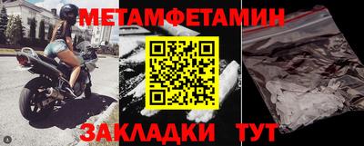прущая мука Новоалтайск