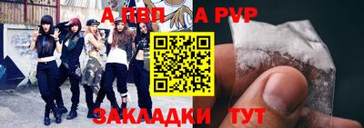 метамфетамин Новоалександровск