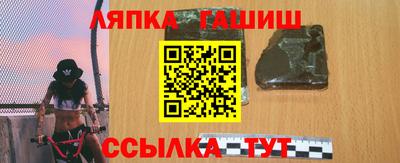 гашик Нижний Тагил