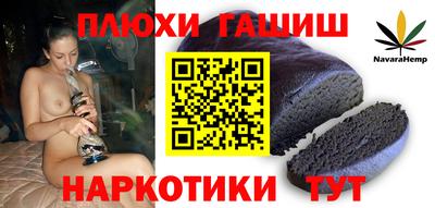 прущая мука Новоалтайск