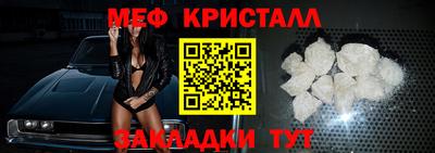 метамфетамин Новоалександровск