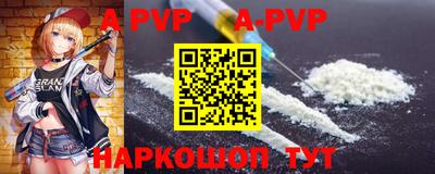 прущая мука Новоалтайск