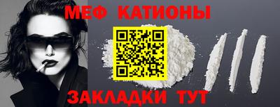 метамфетамин Новоалександровск