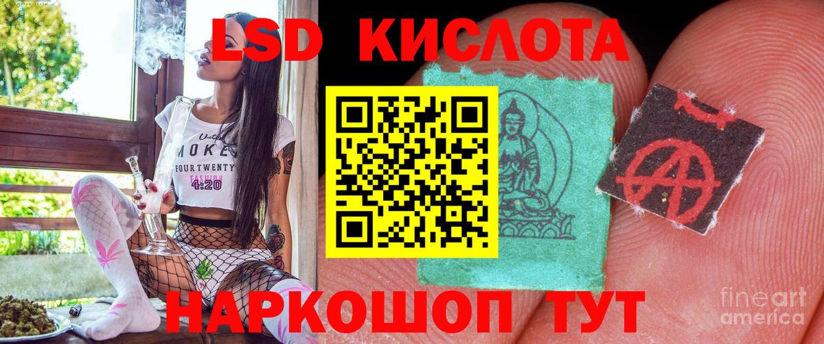 Наркотические марки  Вход с VPN  Москва  Марки NBOMe 1,8мг 