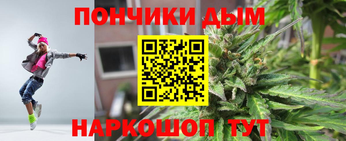 МАРИХУАНА LSD WEED Москва